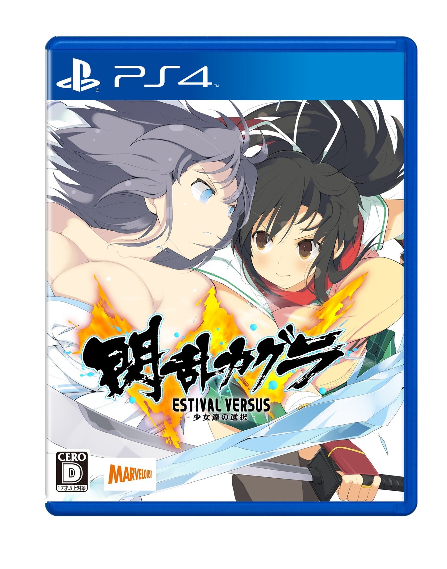 Senran Kagura Estival Versus - PS4