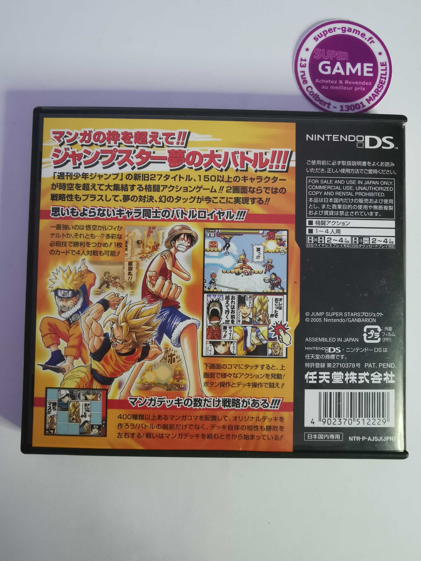 Jump Super Stars