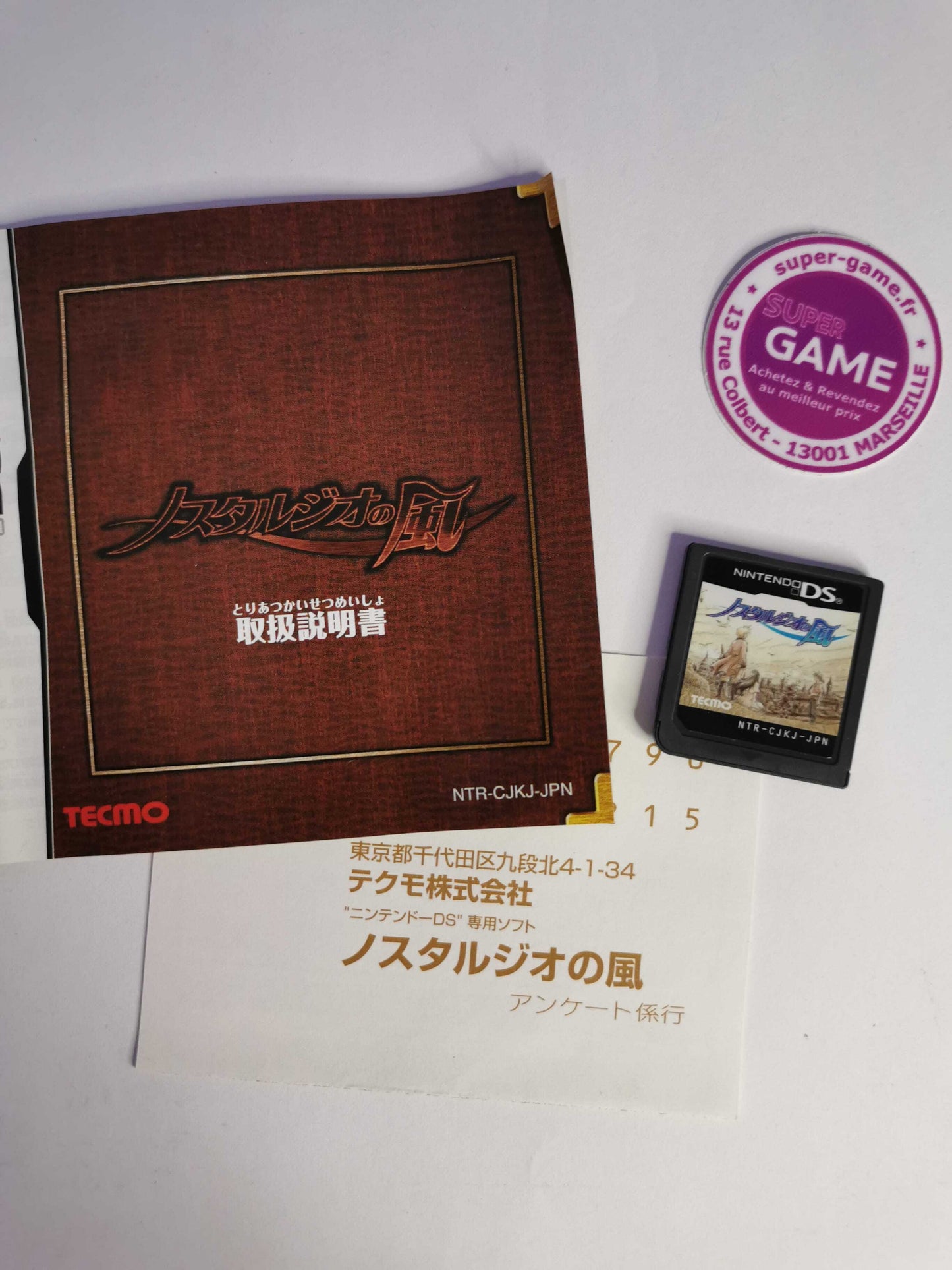 Nostalgeo no Kaze JAP