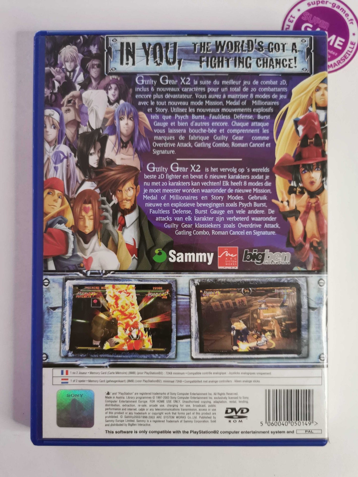Guilty Gear X2
