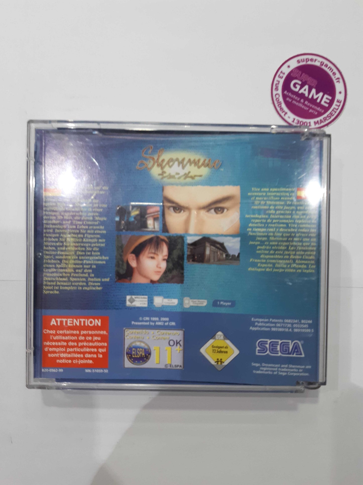 Shenmue