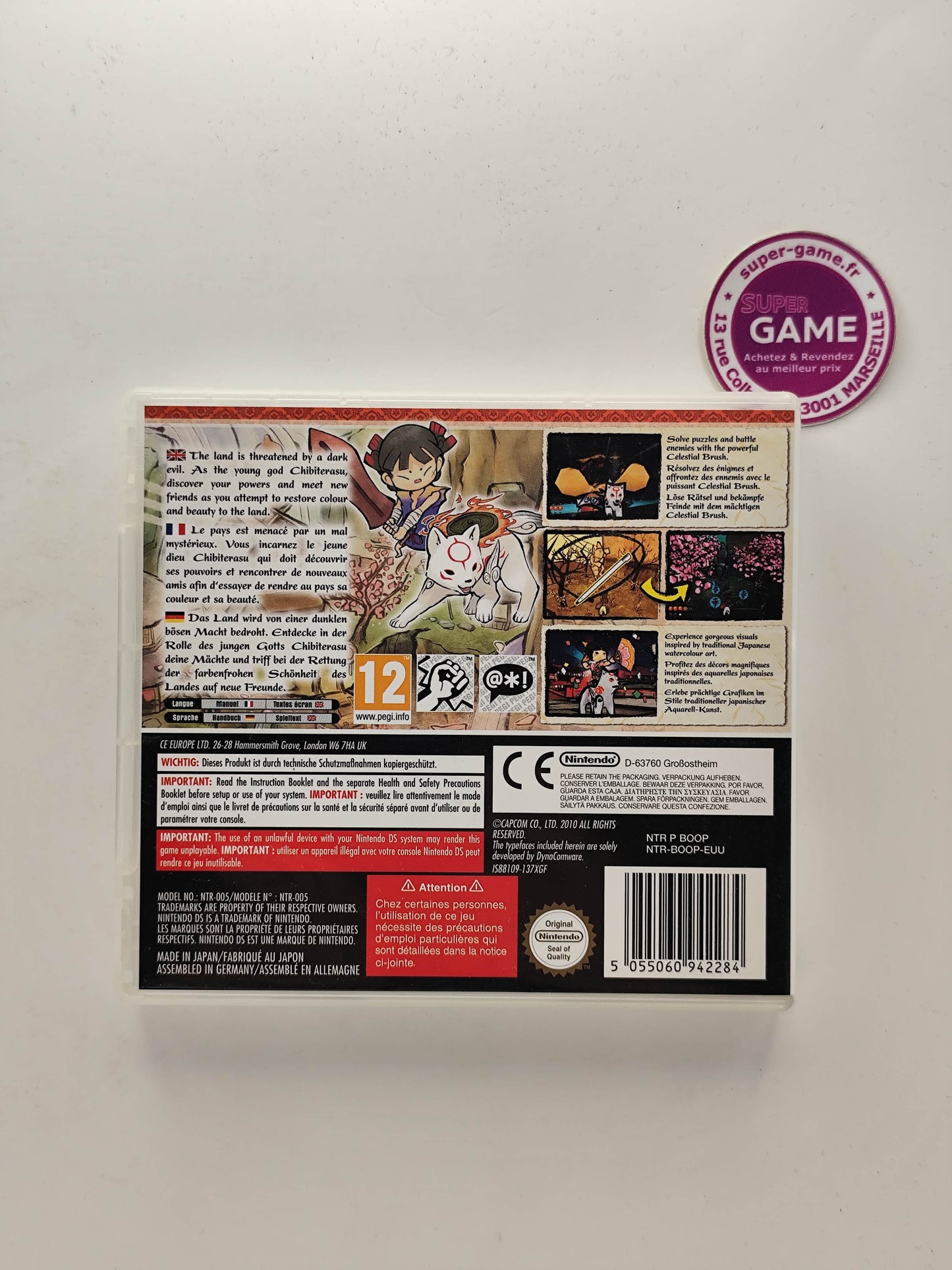 OKAMI DEN - DS