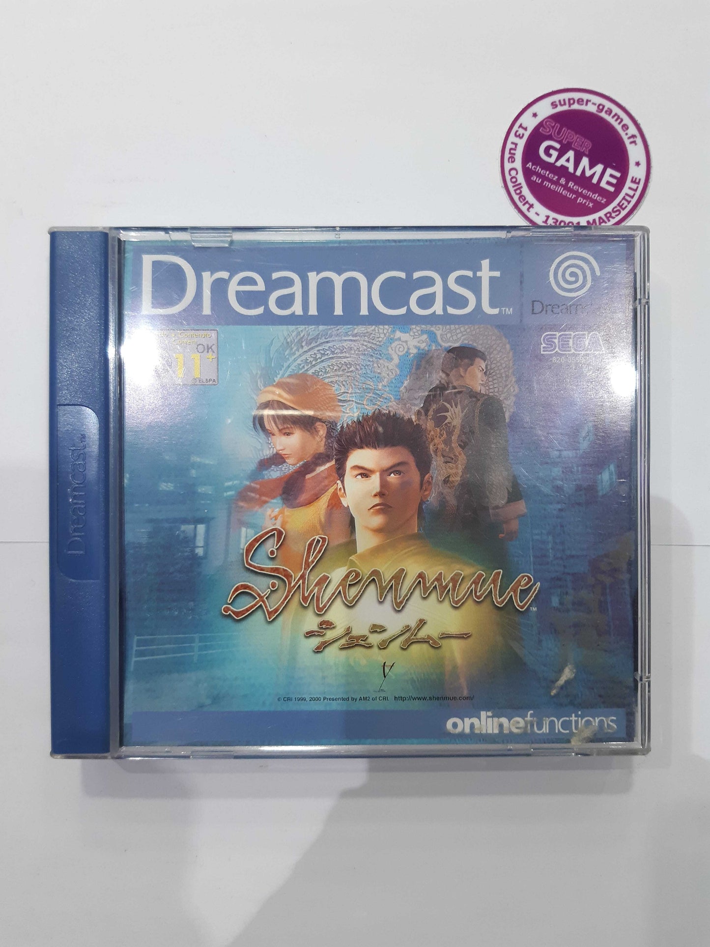 Shenmue 2