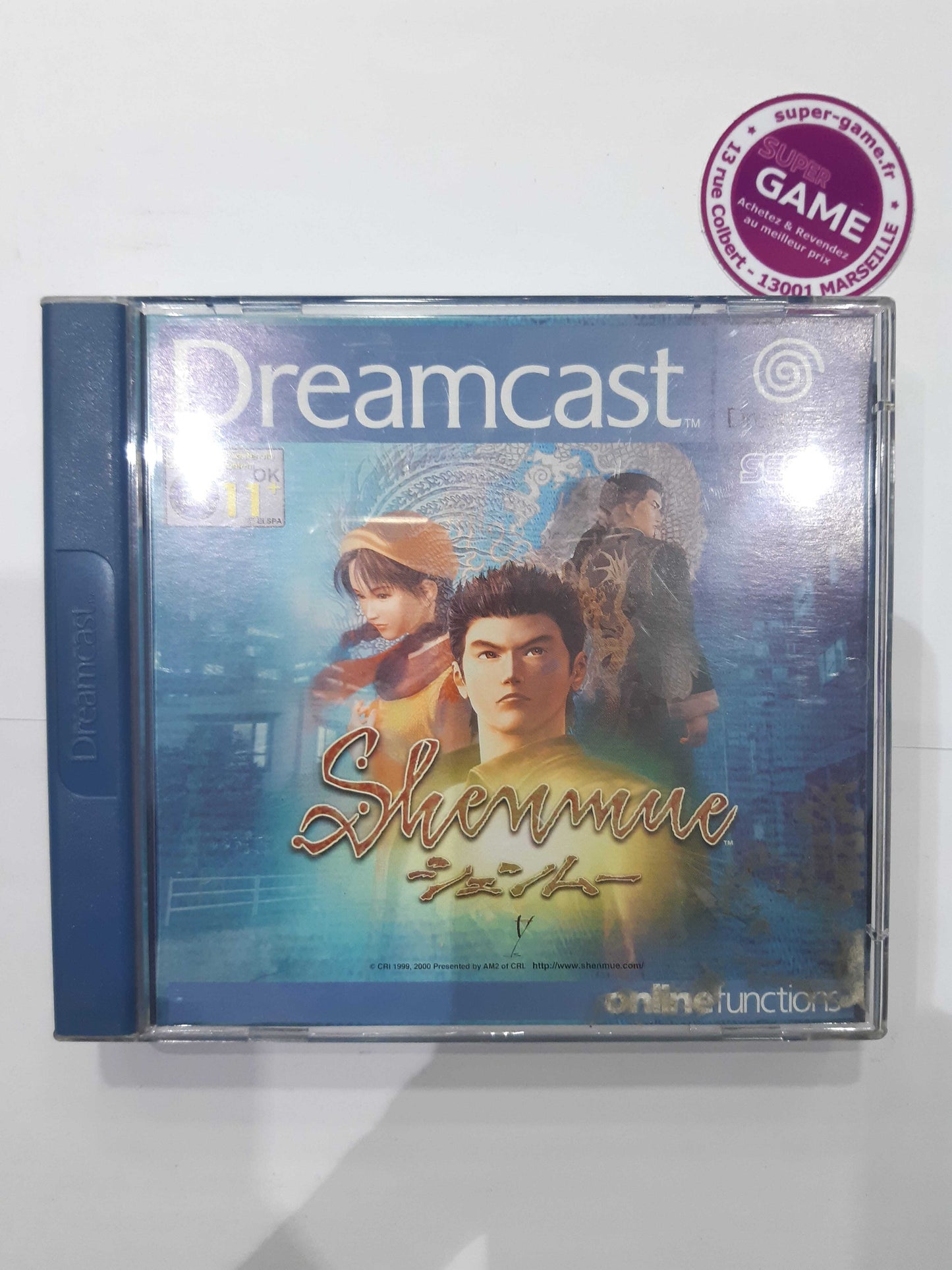 Shenmue