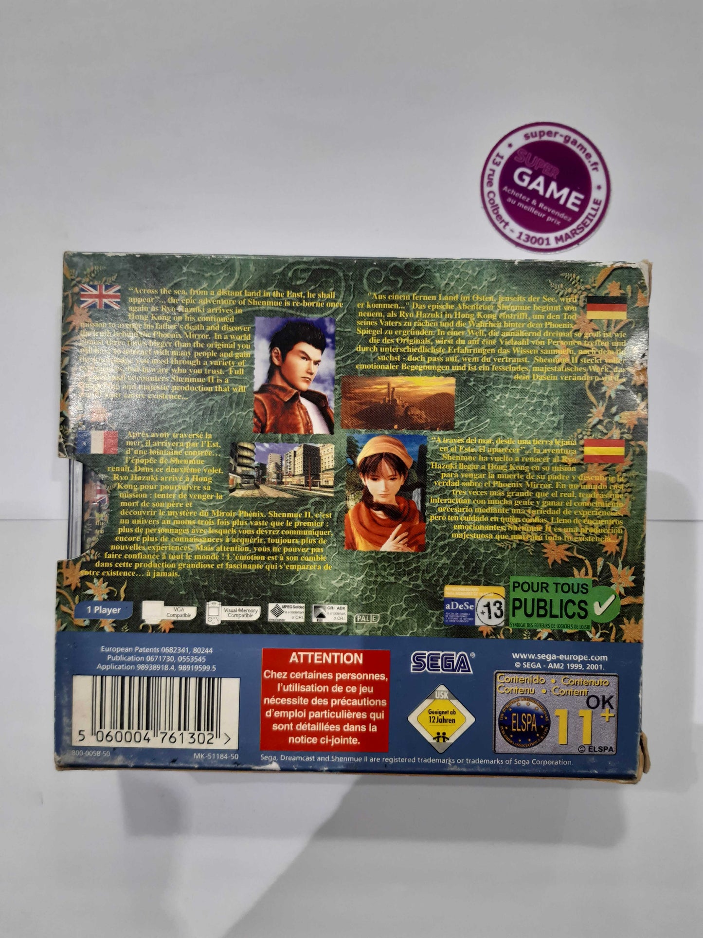 Shenmue 2